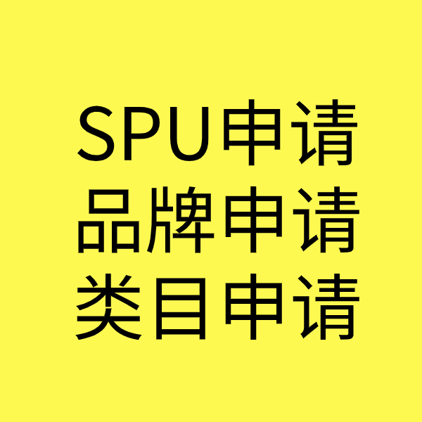 果洛类目新增